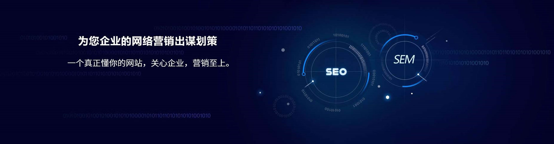 招远百度开户返点