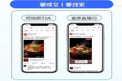 百度搜索推广的广告创意与执行案例分析
